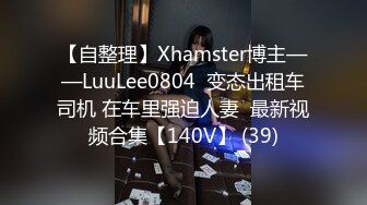 XKVP087 星空无限传媒 寂寞骚老师背着老公 出轨隔壁老王 乐乐