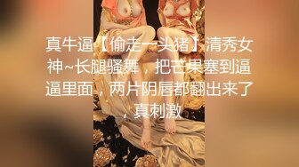 BunnyMiffy 皮裙黑丝OL因拖欠房租被男房东偷窥催债靠惊人做爱技术湿身肉偿