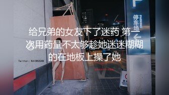 寂寞艳主豪宅里调教变态富姐黑丝SM爽爆了