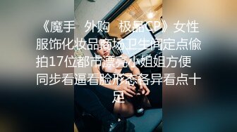 眼镜哥酒店约炮长发小女友吃鲍鱼啪啪啪很害羞不让拍脸“疼”