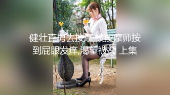 3p模特级女神反差小母狗