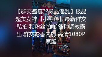 [2DF2]中年胖大叔找了个年轻妹子回家啪啪自拍流出 多姿势爆操终就年纪大了累的够呛 [BT种子]