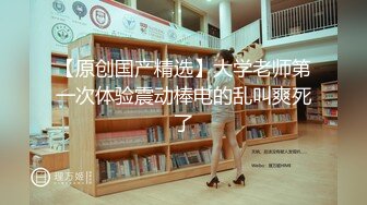 把新进的女职员当玩具