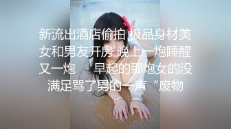 小哥寻花约了个颜真不错丸子头妹子酒店啪啪，舌吻调情摸逼口交骑乘猛操搞了两炮呻吟娇喘诱人