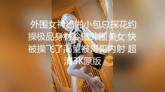  人妻 被两个单男从厨房干到门外 刺激是刺激 就是再爽不能叫