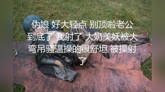 台湾极品反差婊空姐3P (2)