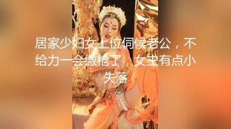 【新速片遞】   【真实乱伦❤️大神】意淫妹妹✨万狼期待破处后续进展 历经3个月终于再次吃到妹妹 紧致后入蜜臀嫩穴 绝美阴户榨射