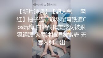 【雲盤不慎泄密】清純少婦被綠帽老公找單男來操 自己在旁邊拍攝 場面淫蕩刺激 原版高清