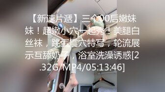 洗澡时间，在偷偷玩小玩具 被爸爸发现啦 粗暴冲进来