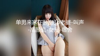 【网曝门事件】韩国演艺圈偷拍事件-高颜值女模被潜规则