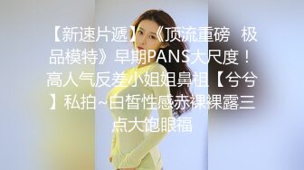 [原创] “你日她的逼，我来舔你的屁眼，我要做你日过最骚的女人”主页更精彩