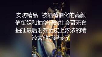 公园熟睡的农民工，插着鸡鸡边走边被干，只是走到民工脚边时骚兔兔是不肯往前走了，胆子还是不够大哈！