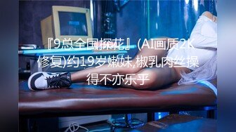 【OnlyFans】【逃亡】国产女21岁小母狗优咪强制高潮，拍摄手法唯美系列，调教较轻，视频非常好，女的也够漂亮 9