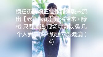 2024年7月，台湾网黄【小啾老師】BBW类型大奶子女菩萨，一边搞黄色一边捐款，座右铭是将情欲化为善行 (1)