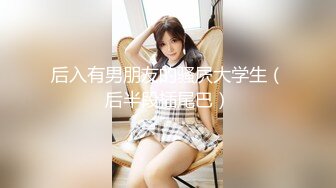 【新片速遞】【沉浸式讲解❤️极品乱伦】睡着的公公巨根就在面前 酒醉的儿媳心跳加速 忍不住一口含了上去《欲求不满的儿媳》