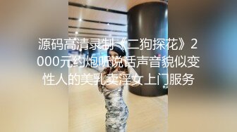 【酒店摄像头偷拍】妹子喝醉被换上黑丝，被男朋友各种体位蹂躏最后被操哭了