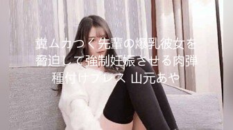 【劲爆泄✿吃瓜】木村雪乃✿ 最近上热门的被捕日本京都公司美女员工 花容月貌反差女神 还是个白虎穴 淫荡自慰爆浆高潮