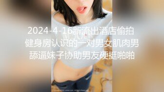 果凍傳媒 91KCM122 清純美女老師慘遭學生強奸淩辱 米歐