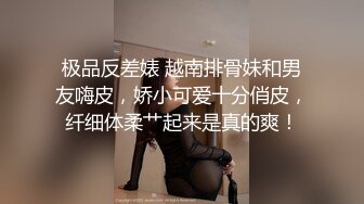 麻花大辮子嫩茓小少婦和老公深夜啪啪,女的有點害羞壹直捂著臉,這b太嫩了