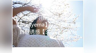 onlyfans-用奶子砸死我吧！【bustyema】G奶巨乳 乳摇自慰诱惑【301v】 (203)