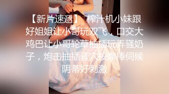 .icu@就是阿朱~微博合集_prob4