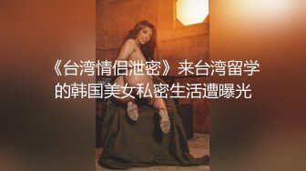 性感高颜值甜美妹子，苗条身材掰穴舔弄上位骑乘抽插呻吟娇喘