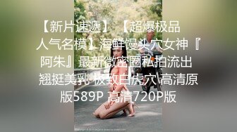 《萤石云破解》小伙带着漂亮女友酒店开房洗完澡先给她做个全身按摩放松放松再开战