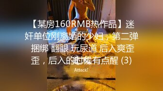 【精品厕拍】全景CP都是青春靓丽颜值的极品粉嫩妹子 (1)