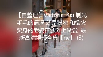 老婆的休息不可能放过3