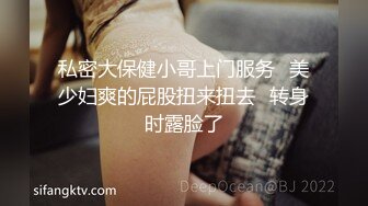 小奶狗第一次艹男人,感觉还不错,很爽 下集