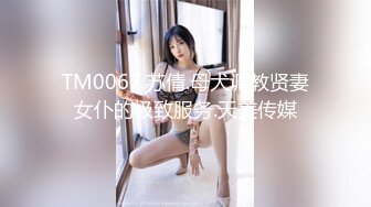 STP28712 ?91制片厂? 91BCM003 外出旅游意外肏了个美女▌李依依▌醉酒走错房间被爆肏 肥嫩鲍鱼吸精榨汁 爽翻爆射尤物 VIP0600