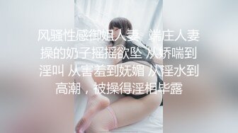   活超棒的少妇，全程露脸人美逼骚激情挨炮，深喉大鸡巴让大哥草了骚穴草菊花