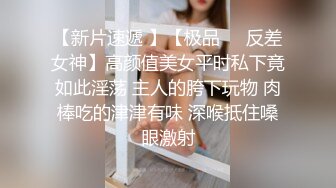 【极品抄底】超高质量机场地铁抄底高挑美女阴毛旺盛露出两根 三角内内夹在逼缝隙里 (5)