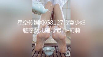 《最新众筹精选作品》火爆人气女模【婕咪 雅捷】色气合体企划-情侣同时NTR马杀鸡恋人同室按摩一面压抑呻吟一面被干