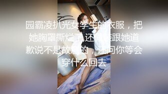 某985高校校花【乐乐妹妹】兼职下海，假期赚下学期的学费生活费，粉嫩的少女胴体，超赞推荐 (3)