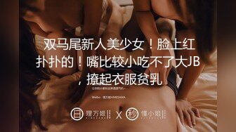 哈尔滨师范大学外语系法语专业小胖妞