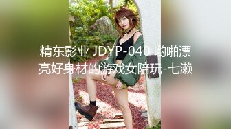 蜜桃传媒PMC179妇科医师是表哥爆操止痒-斑斑