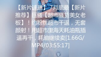 STP13505 《小m寻找主人》两个御姐范淑女约炮两个大叔粉丝炮友到家里淫乱