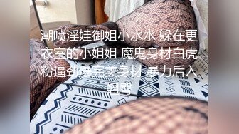 024年5月新流出，黄X天花板级女神【林允】内部资料 超高价下，头牌女神 要颜值有颜值 要身材有身材 (4)