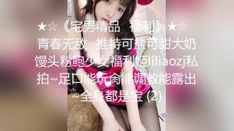 【新片速遞 】  ❤️KTV的惊艳时刻❤️喜欢KTV里的小妹妹吗？嘘~给哥哥看点不一样的 朦胧的灯光与美人最是撩人心