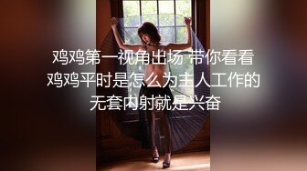 【新片速遞】  肉嘟嘟金丝眼镜妹子了全裸露脸，尿尿进小瓶子，肉丝大肥屁股，深喉口交，后入操逼女上位真销魂的表情