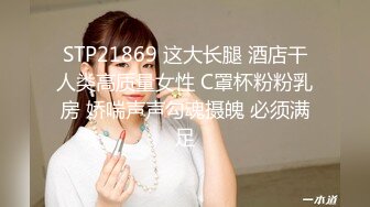 STP33192 【美乳御姐】【你今天吃了吗】第二弹，四天深喉啪啪被干，骚气逼人勾魂尤物，让人印象深刻的新星 VIP0600