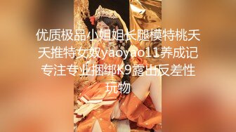 公园女厕偷拍来做宣传的车模小姐姐人美B肥