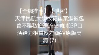 ❤️❤️顶级绿播女神下海，身材和颜值天花板级的存在，高冷女神范秒杀正规平台那些网红女主播