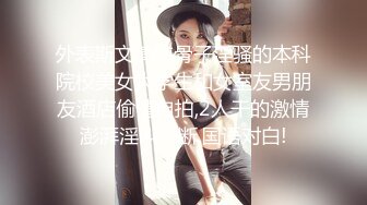 给良家美女SPA没插入就高潮了