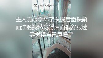 露脸才是王道！OF清纯可爱巨乳妹子【宫本山酒】订阅福利，海边露出道具紫薇，表里不一纯纯的反差母狗 (9)