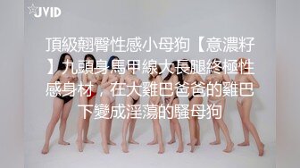 长相甜美清纯的漂亮美眉被男友忽悠自拍裸体视频掰开小穴给男友看,分手后遭泄漏