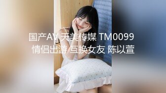 【极品 梦中情女】Yeha 超正点韩妞の劲爆胴体 狗链束缚调教女神 羞耻凸激乳粒 珍珠内裤白虎蜜蚌血脉喷张 美到爆了