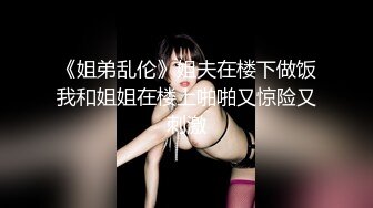 【新片速遞】《顶级㊙️重磅泄密》万人求购Onlyfans肥臀肥鲍反差婊极品炮架子与闺蜜B对B互相道具插对方高潮对着喷水好壮观