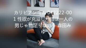 情趣黑丝炮友后入2